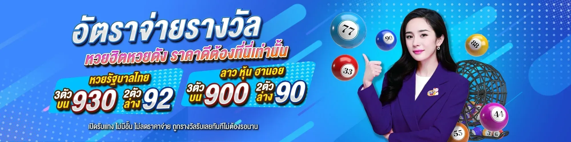 888cat หวย ออนไลน์