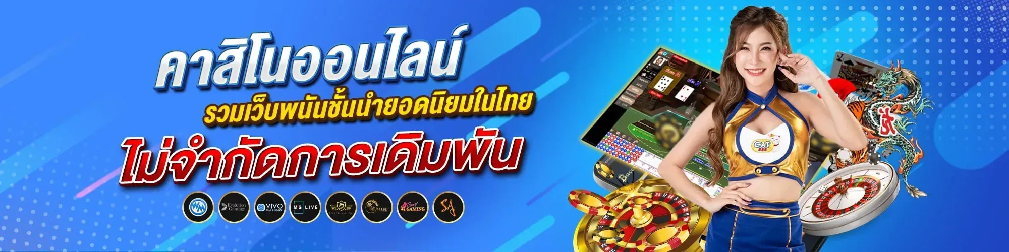 888cat หวย ออนไลน์